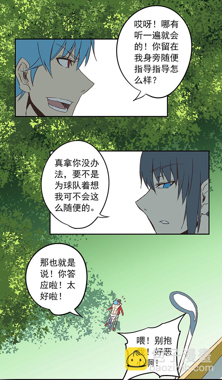 第三十七波 分组11