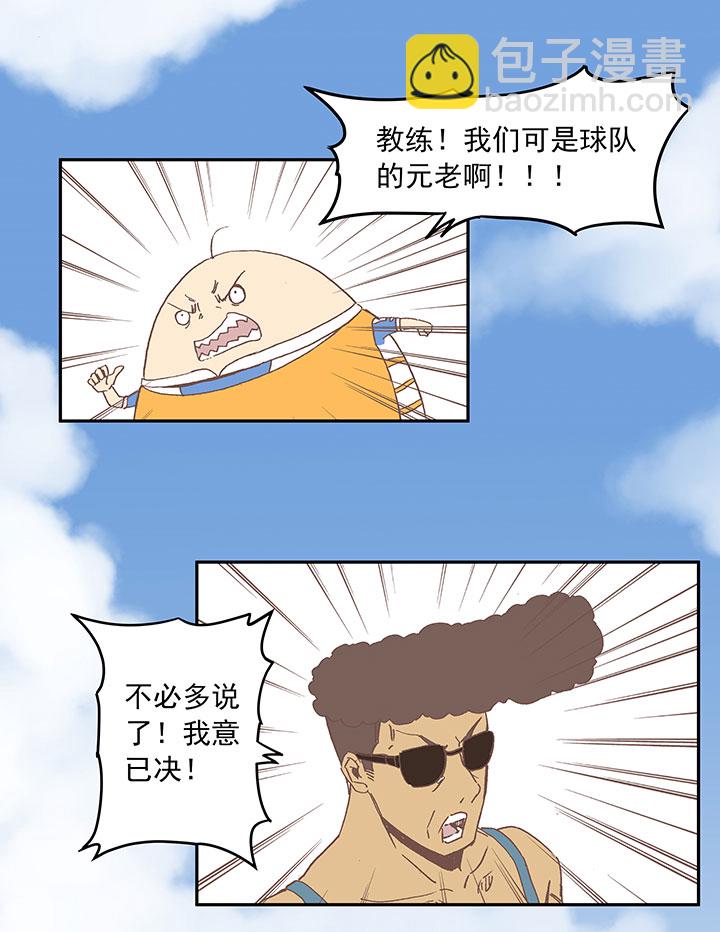 第三十七波 分组23