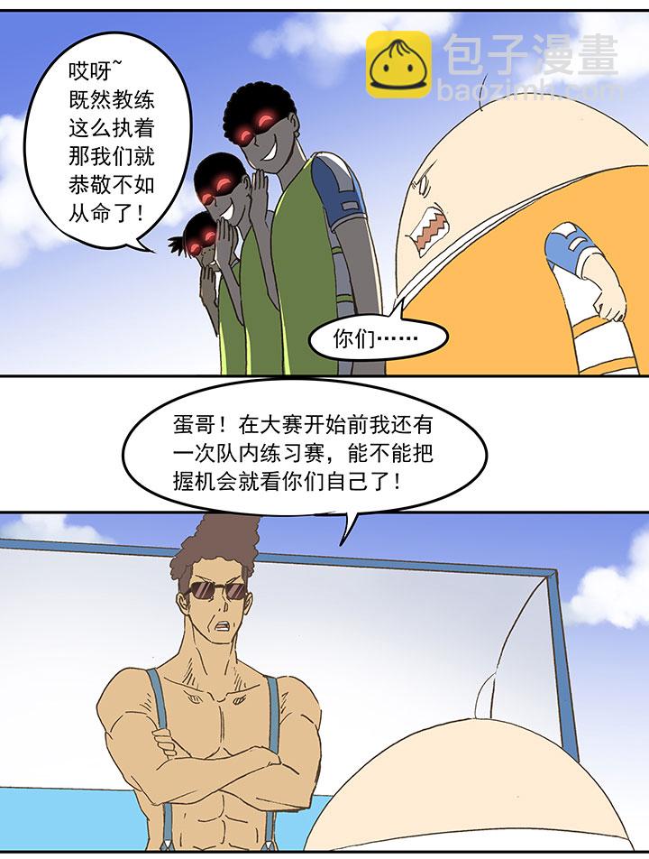 第三十七波 分组24