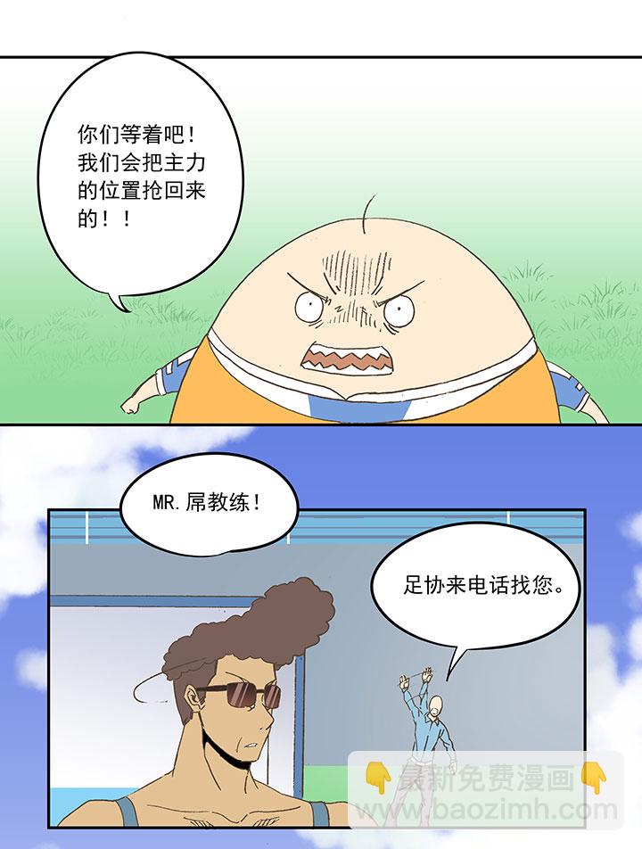 第三十七波 分组25