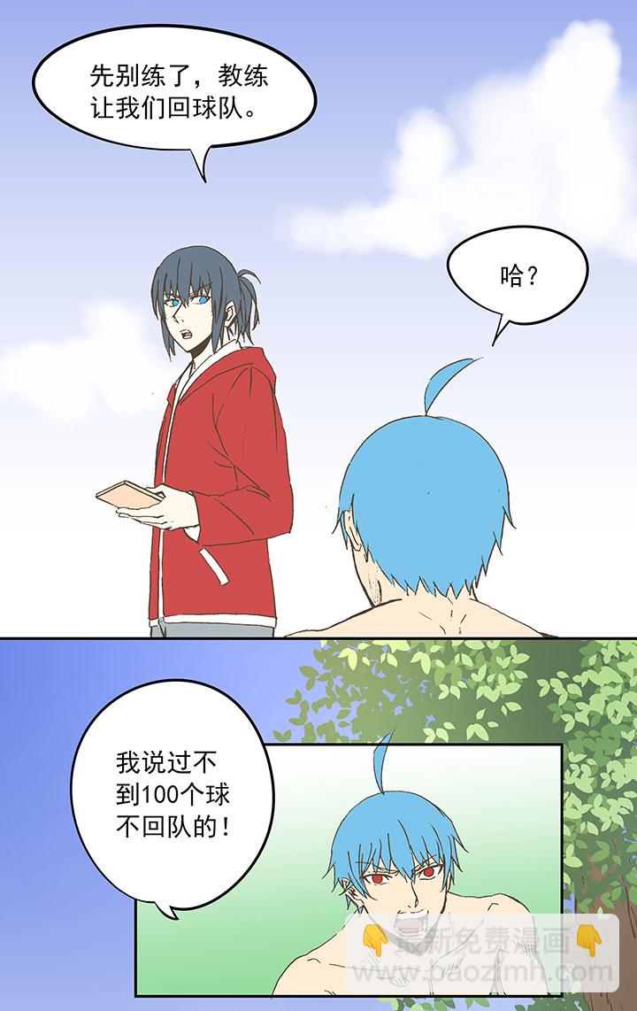 第三十七波 分组29