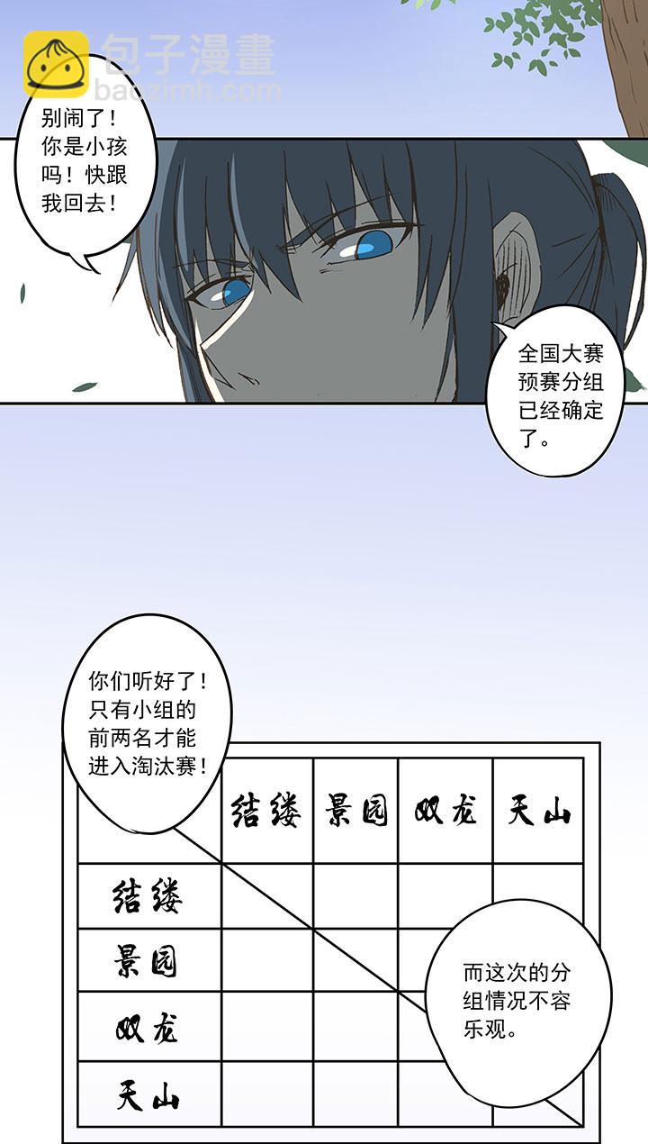 第三十七波 分组30
