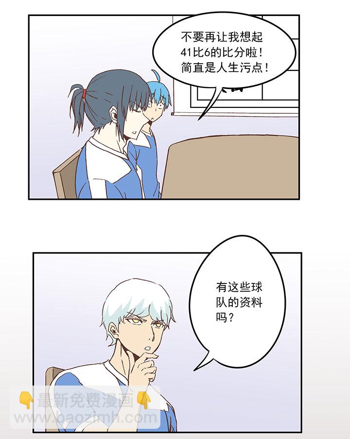 第三十七波 分组32