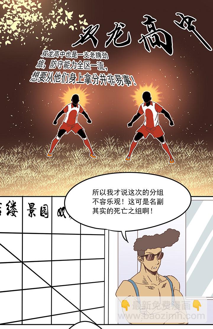 第三十七波 分组35