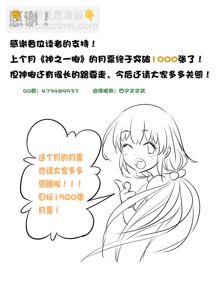 第三十七波 分组39