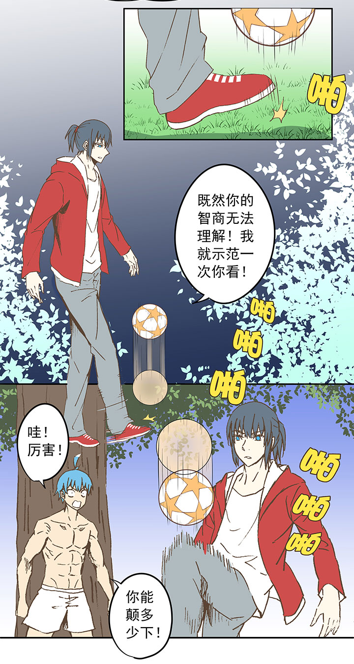第三十七波 分组7