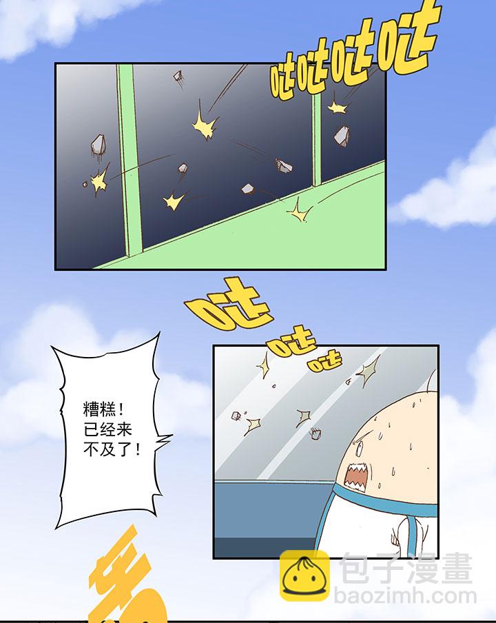 第三十九波 死神10