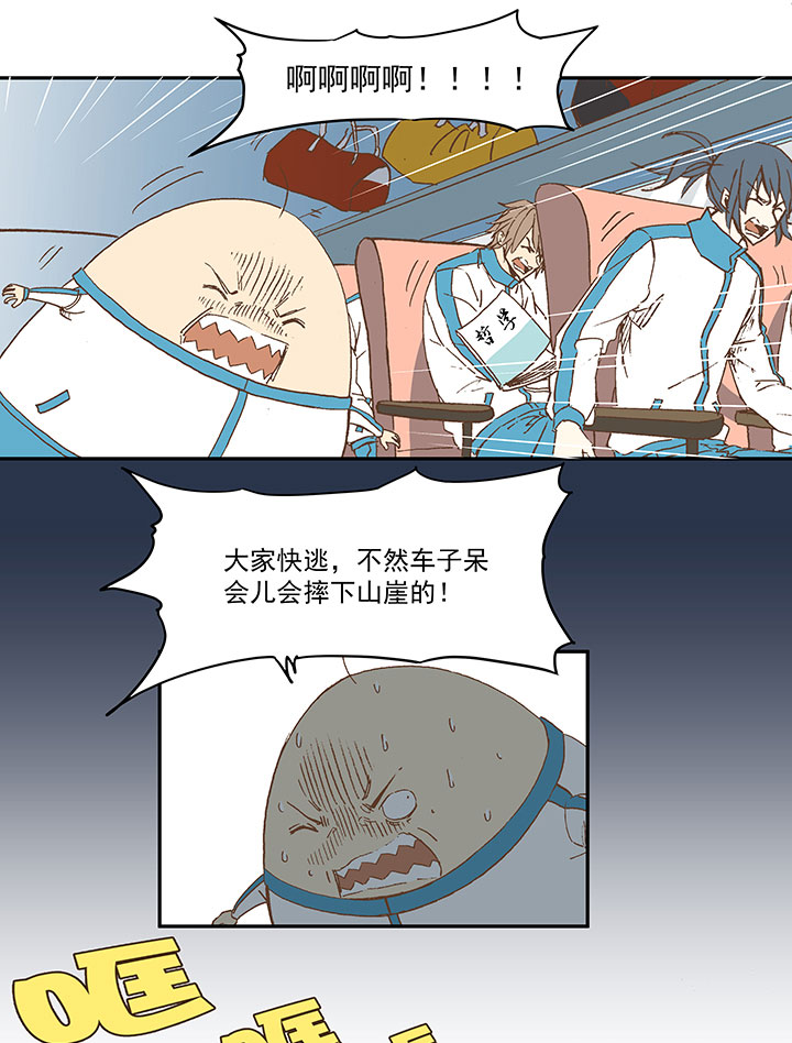 第三十九波 死神12
