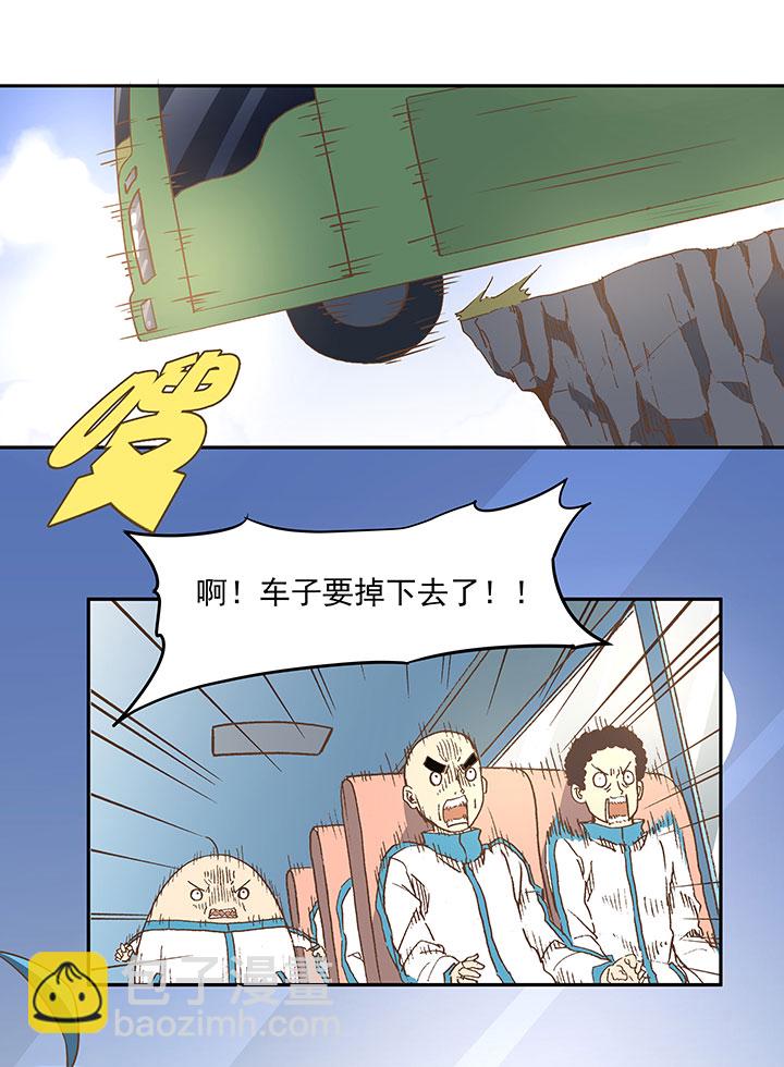 第三十九波 死神15