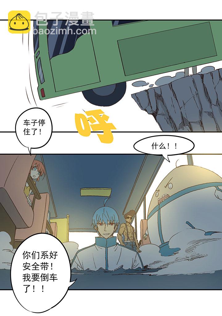 第三十九波 死神17