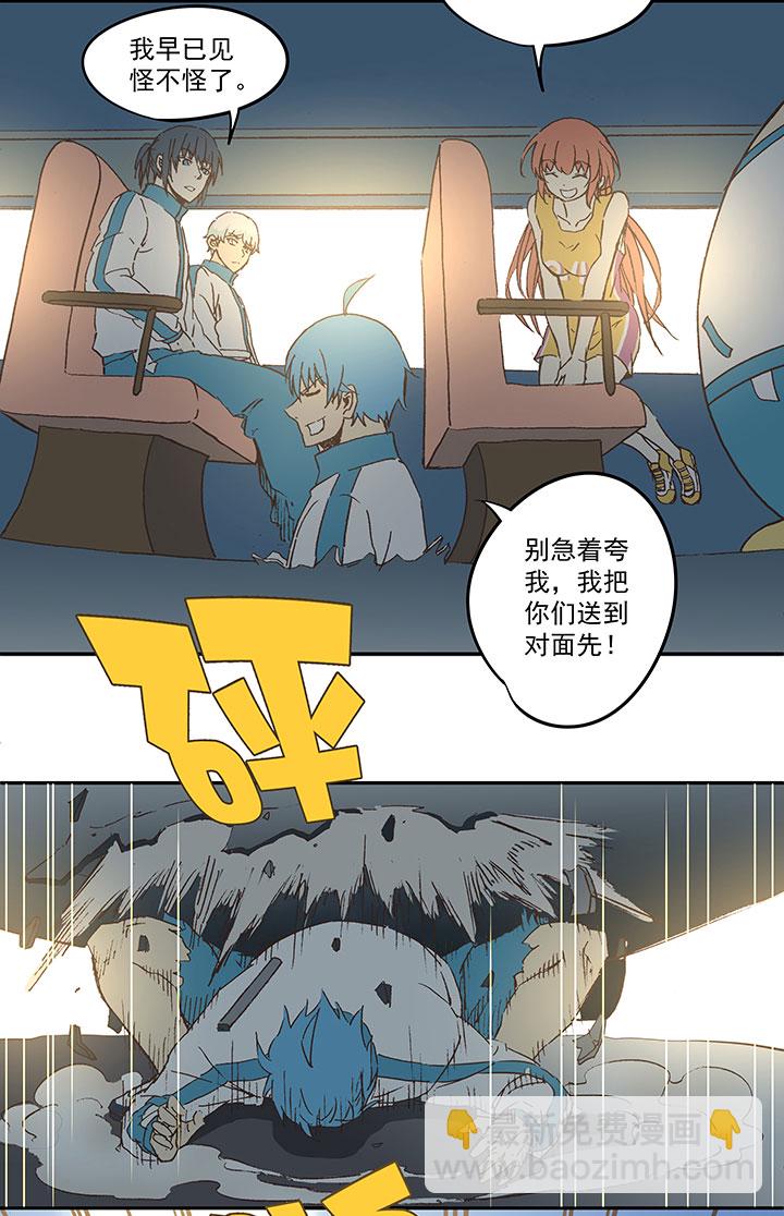 第三十九波 死神19