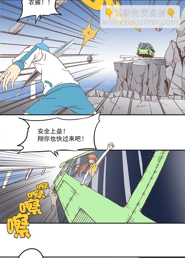 第三十九波 死神21