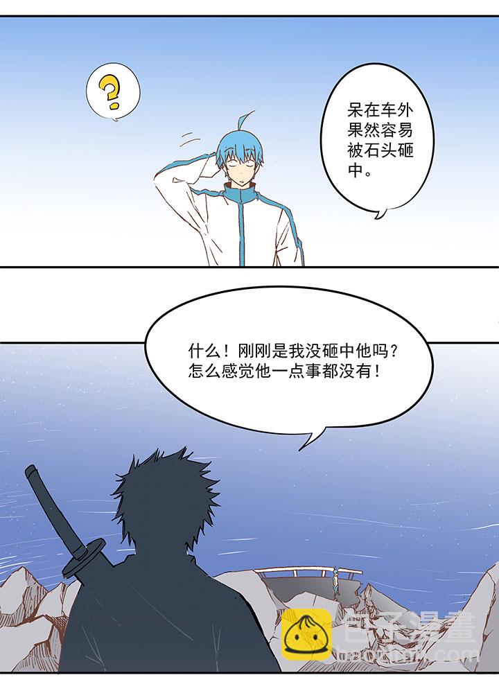 第三十九波 死神25