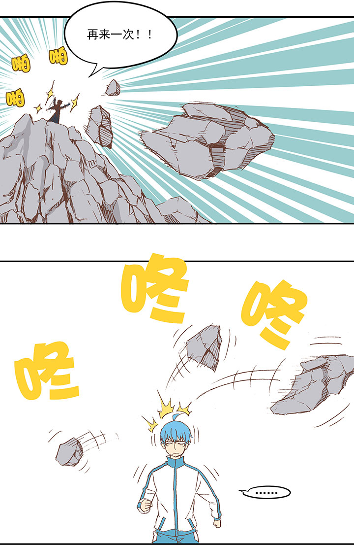 第三十九波 死神26