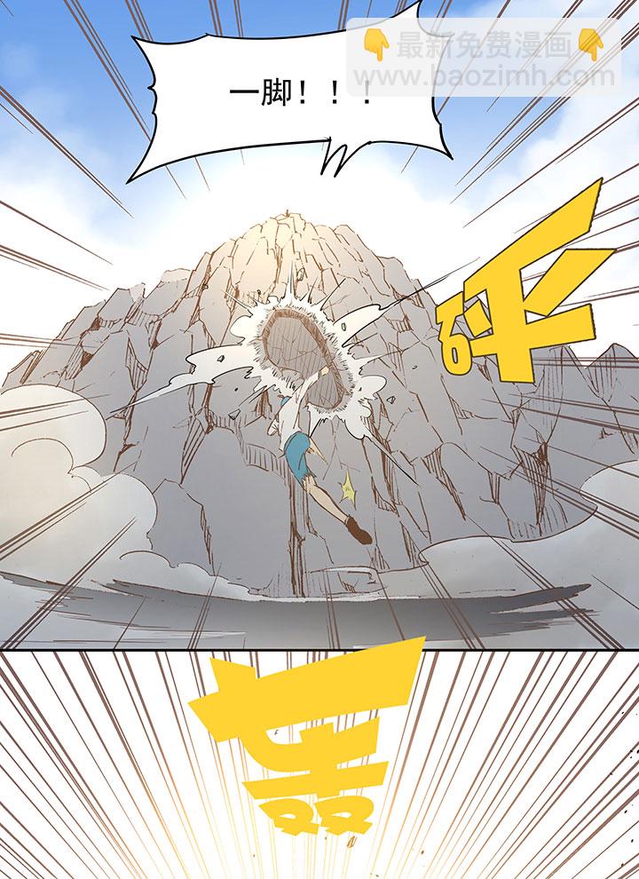 第三十九波 死神28