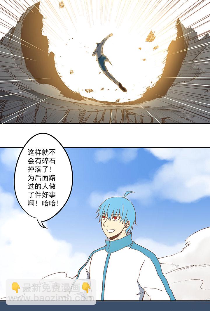 第三十九波 死神29