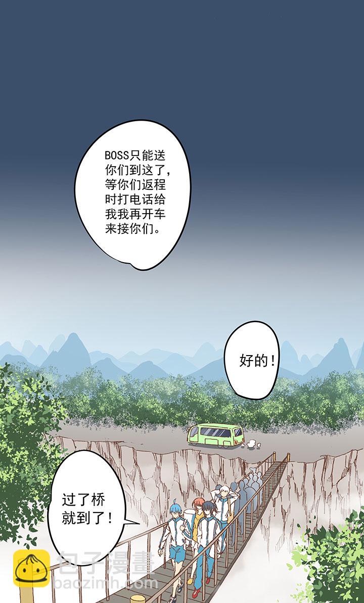 第三十九波 死神30