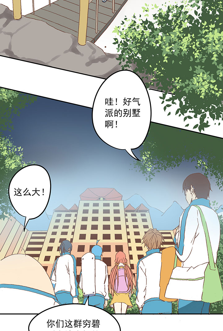 第三十九波 死神31