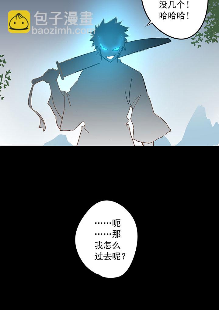 第三十九波 死神34