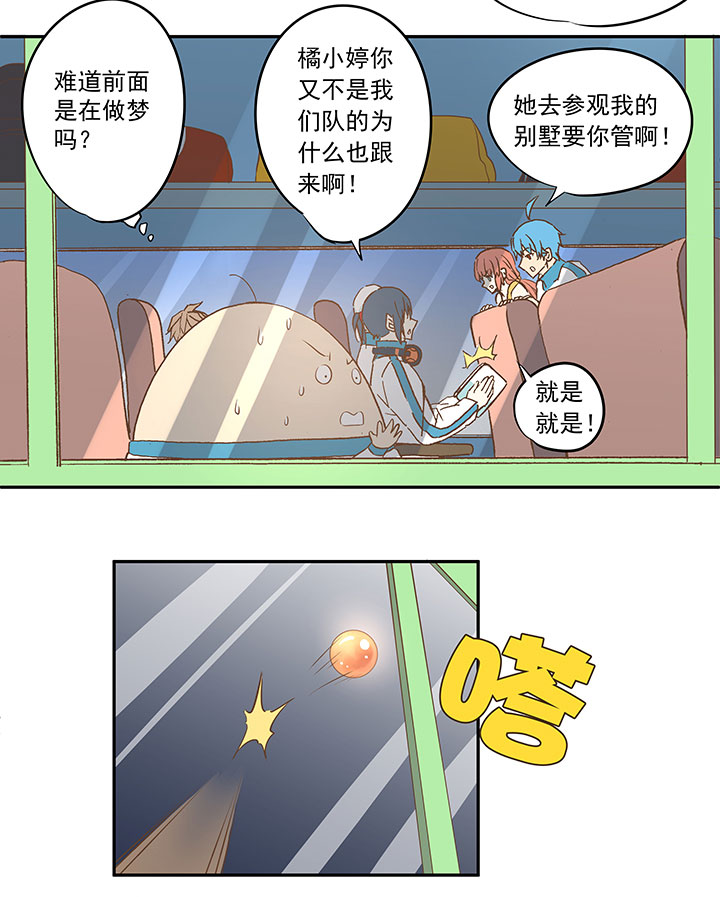 第三十九波 死神5
