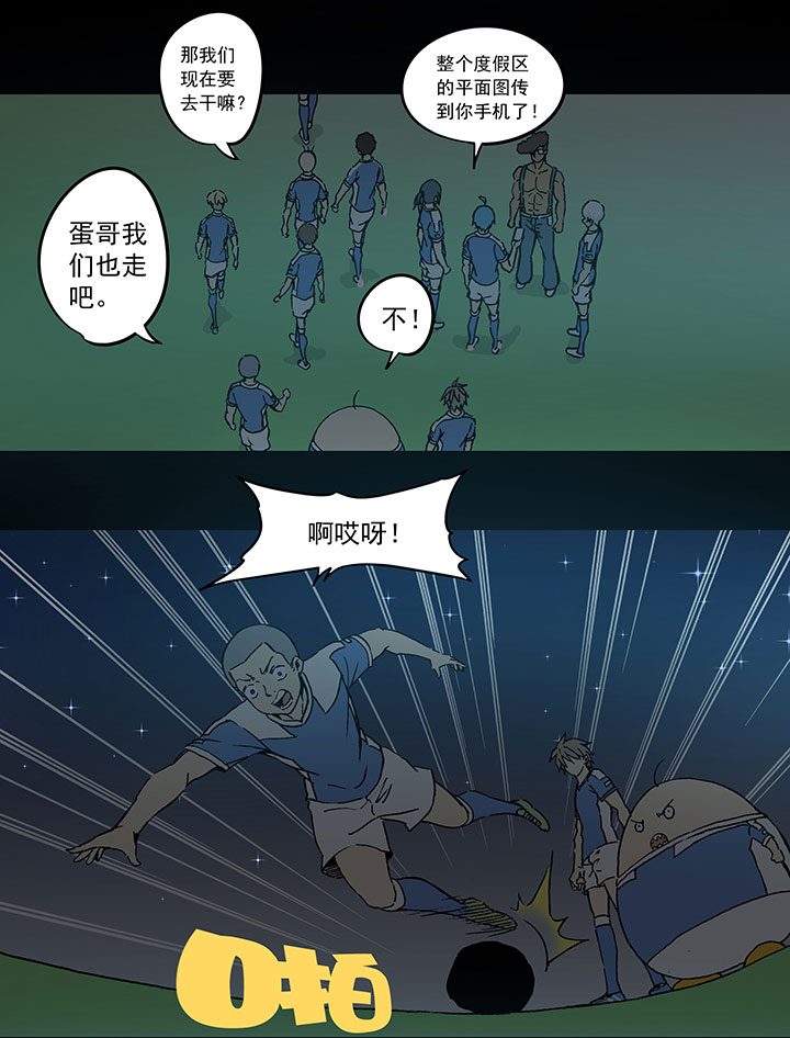第四十波 捉迷藏6