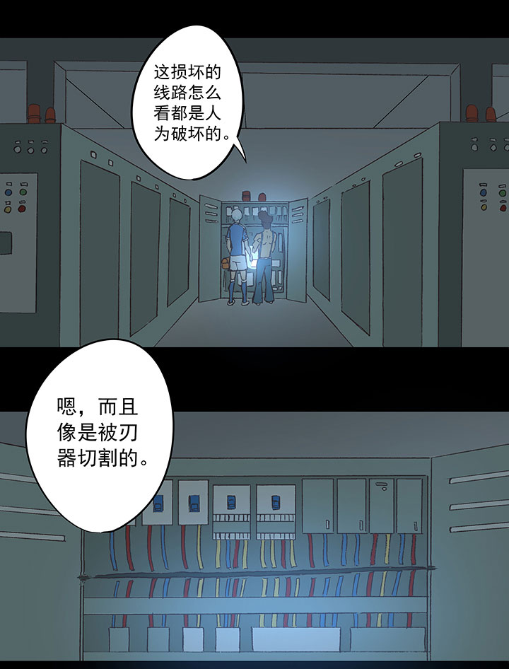 第四十一波 捉迷藏（二）1