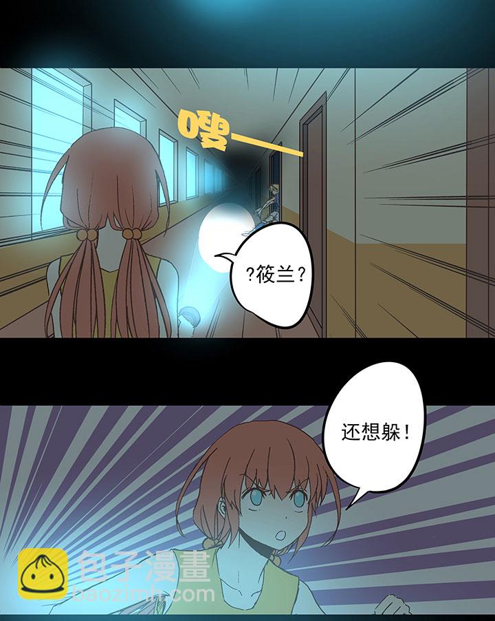 第四十一波 捉迷藏（二）12