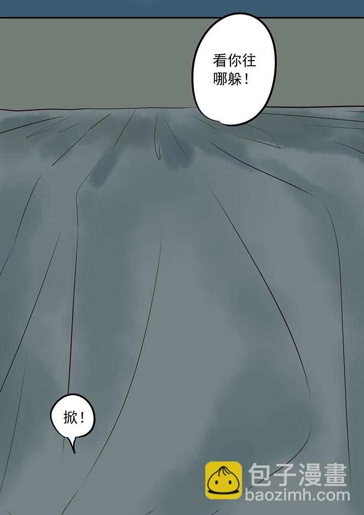 第四十一波 捉迷藏（二）14