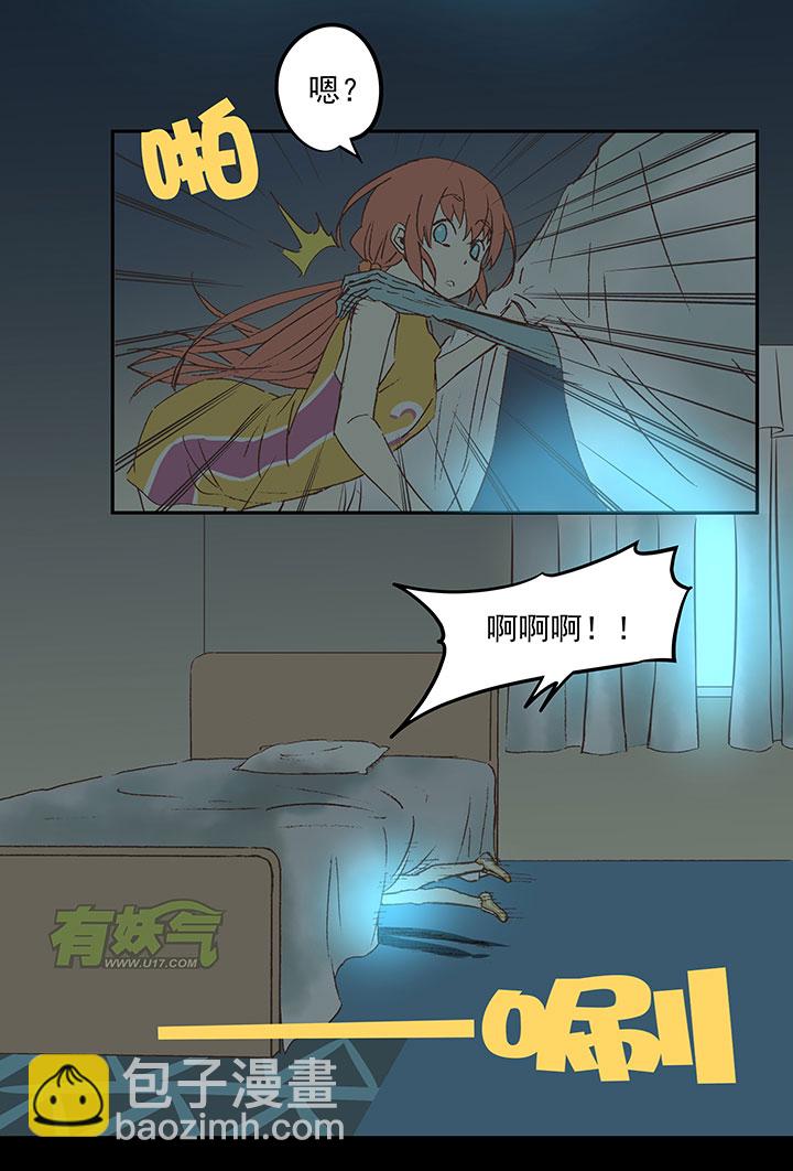 第四十一波 捉迷藏（二）17