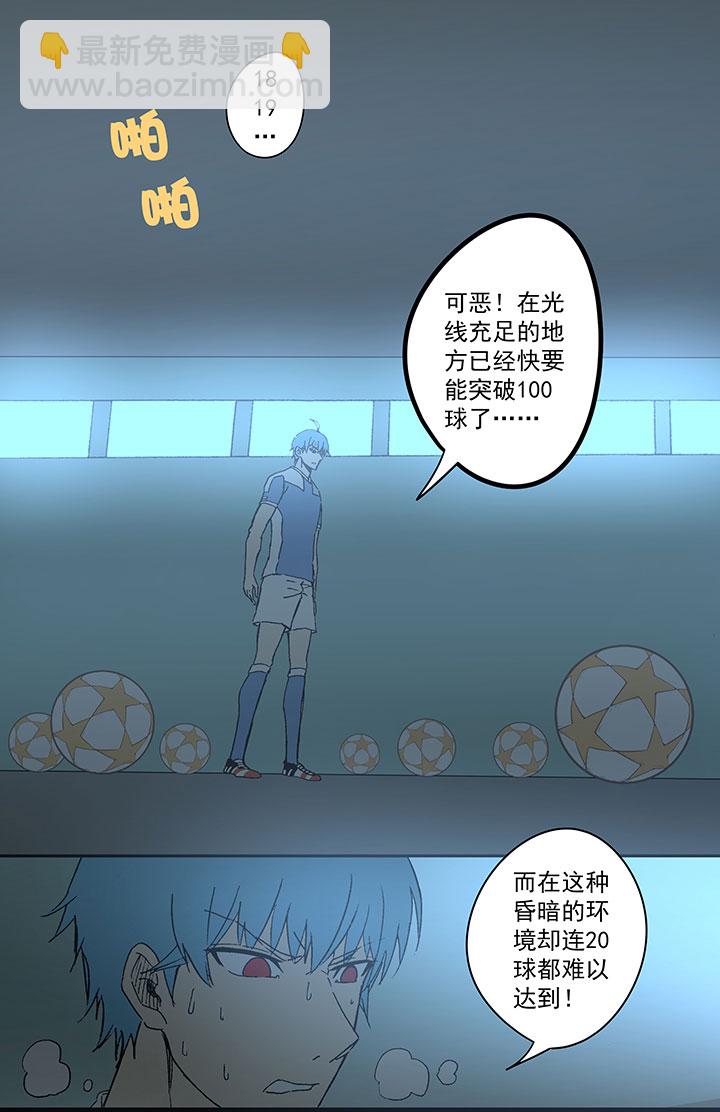 第四十一波 捉迷藏（二）18