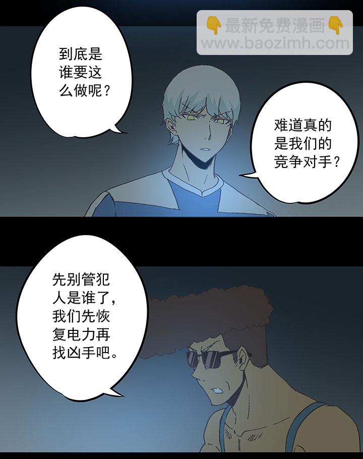 第四十一波 捉迷藏（二）2