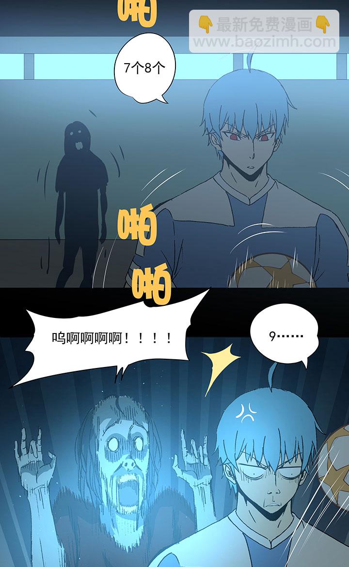 第四十一波 捉迷藏（二）20
