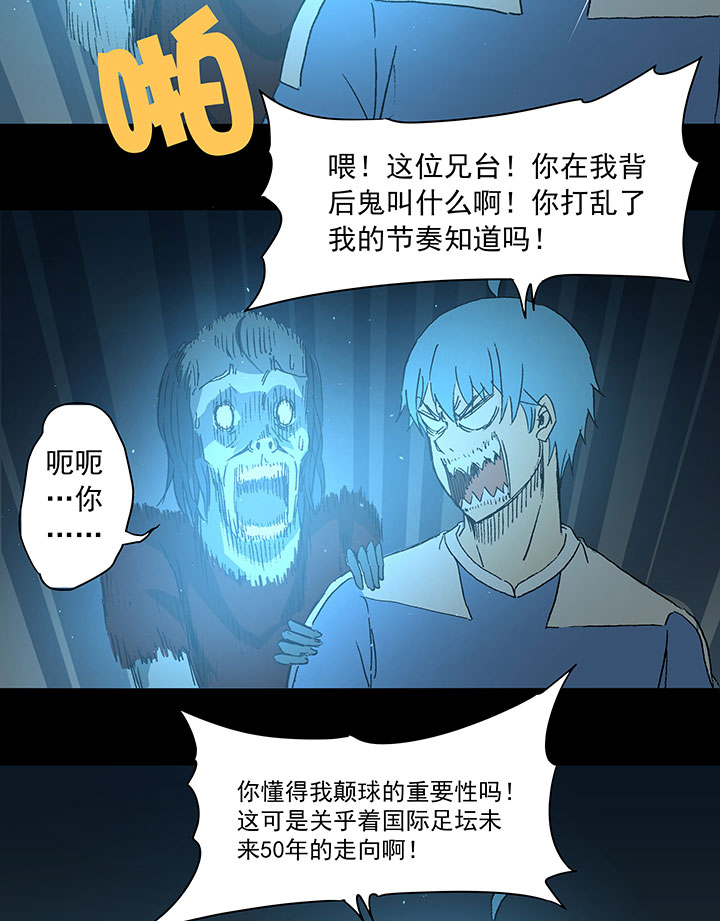 第四十一波 捉迷藏（二）21