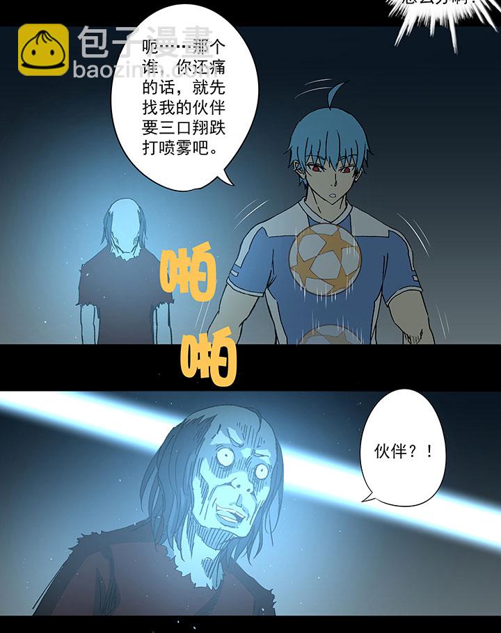 第四十一波 捉迷藏（二）25