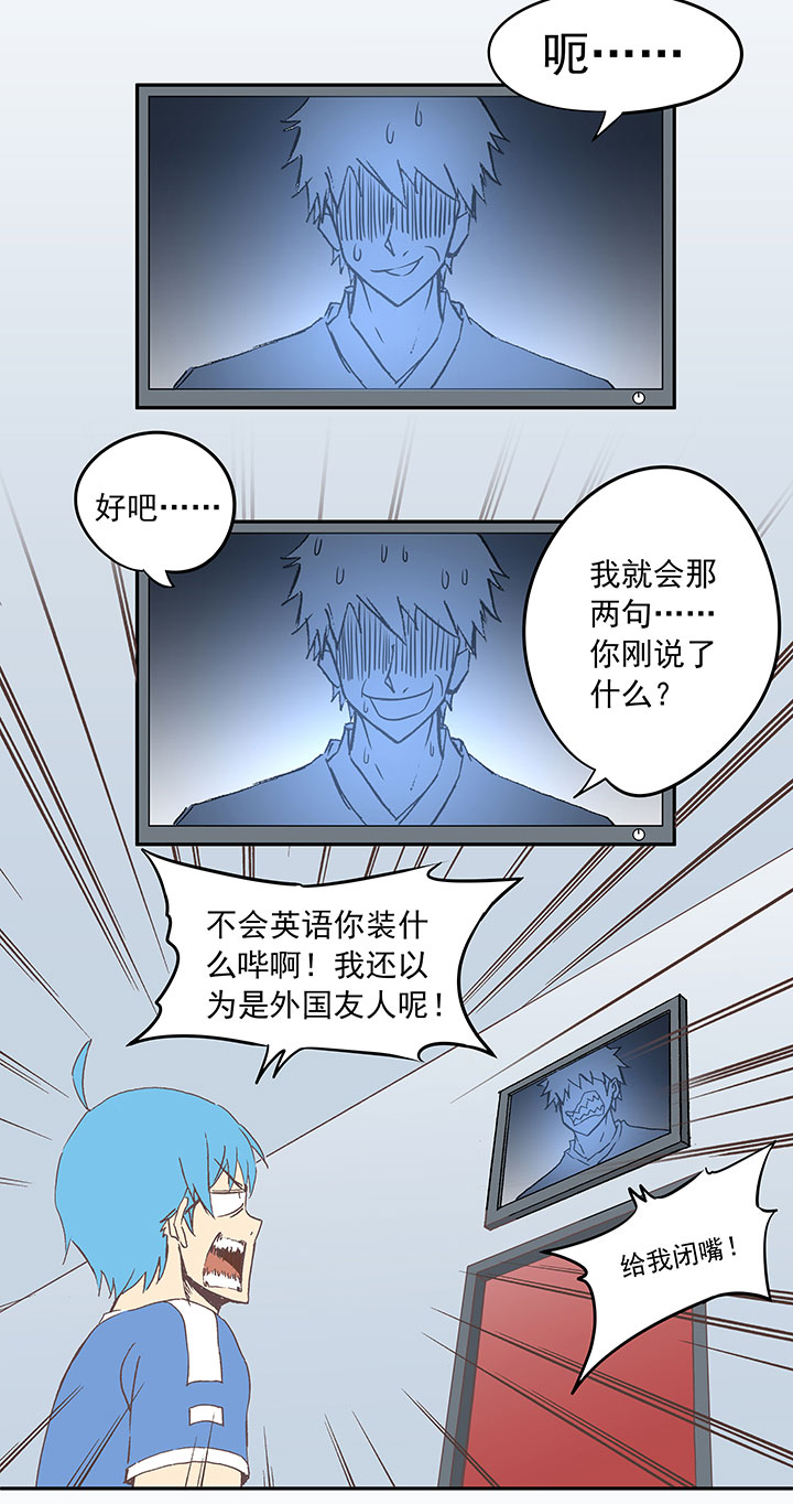 第四十一波 捉迷藏（二）31