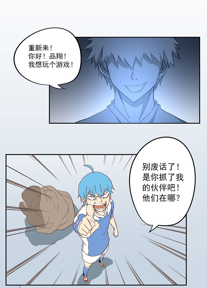 第四十一波 捉迷藏（二）32