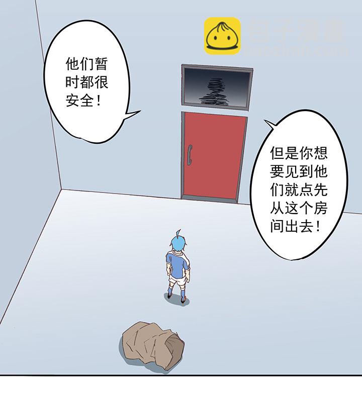 第四十一波 捉迷藏（二）33