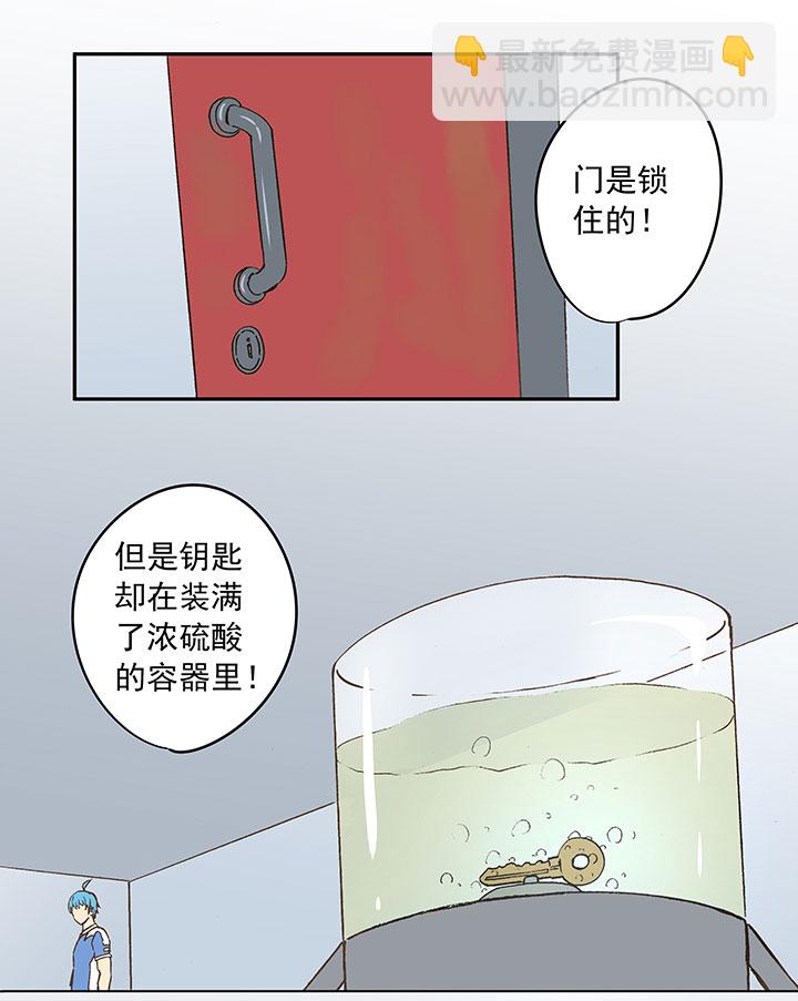第四十一波 捉迷藏（二）34