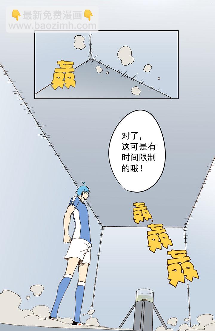 第四十一波 捉迷藏（二）35