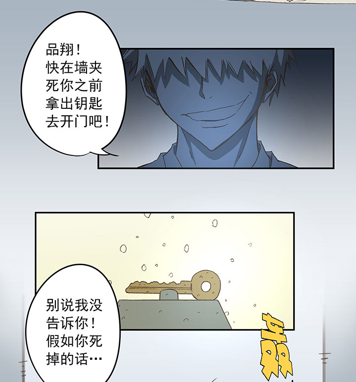 第四十一波 捉迷藏（二）36