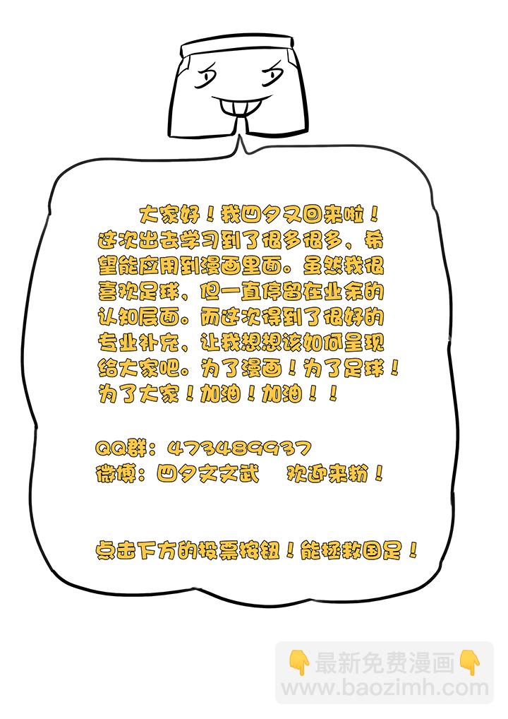 第四十一波 捉迷藏（二）39