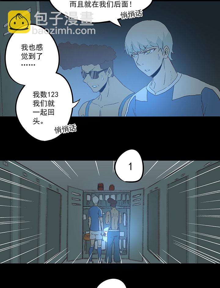 第四十一波 捉迷藏（二）4