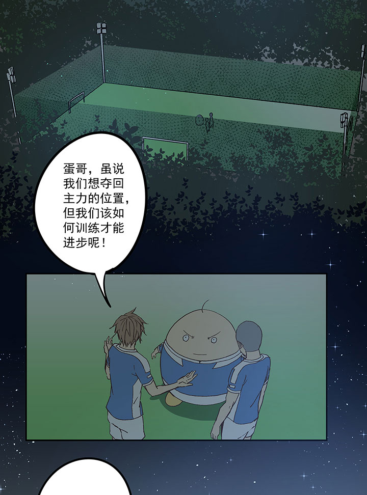第四十一波 捉迷藏（二）7