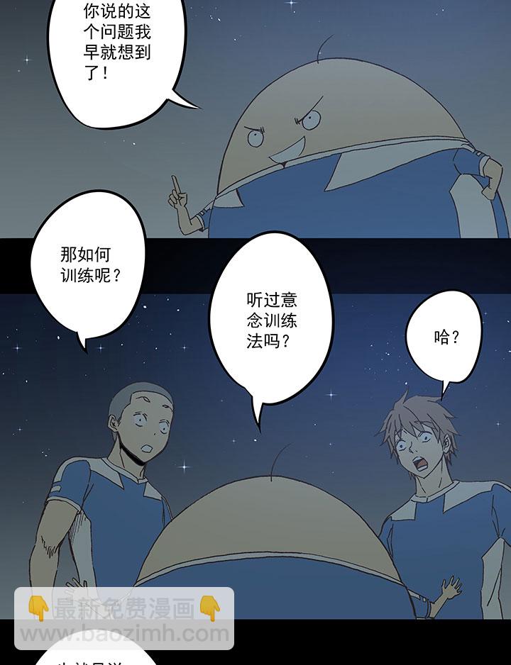 第四十一波 捉迷藏（二）8