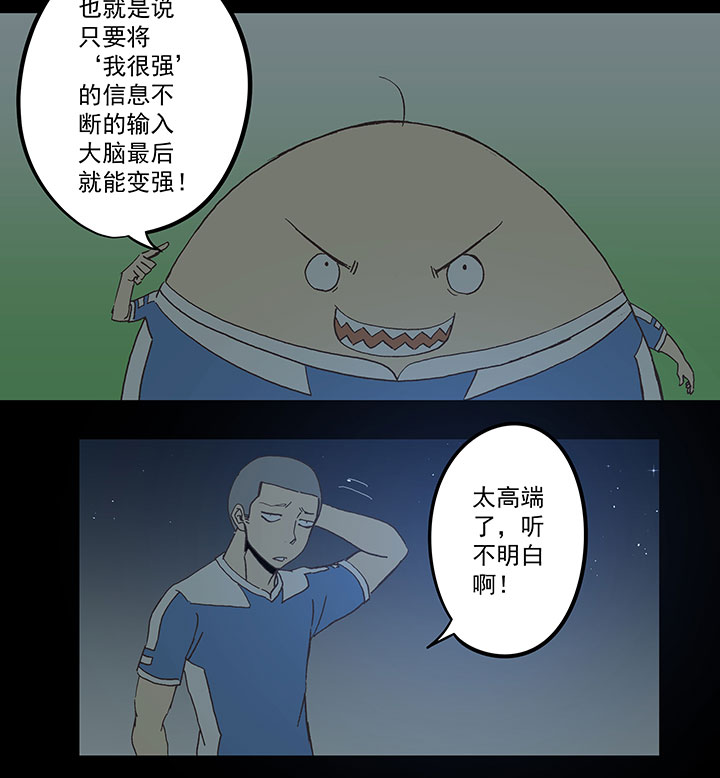 第四十一波 捉迷藏（二）9
