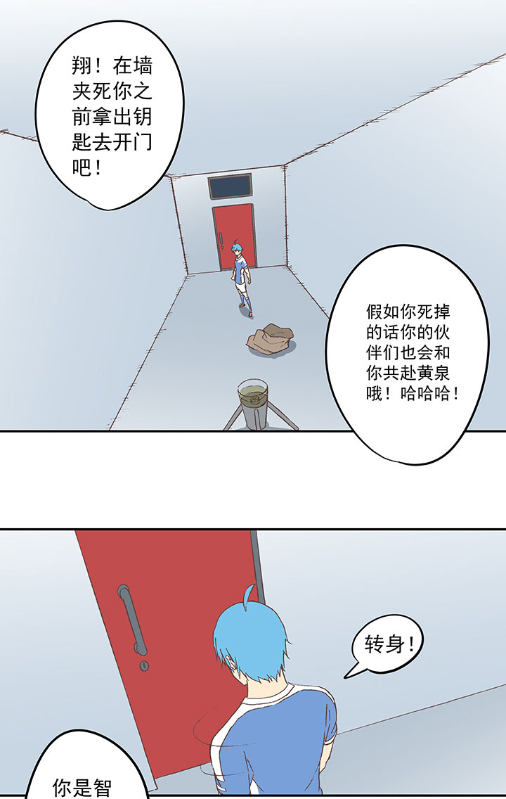 第四十二波 死神的阴谋1