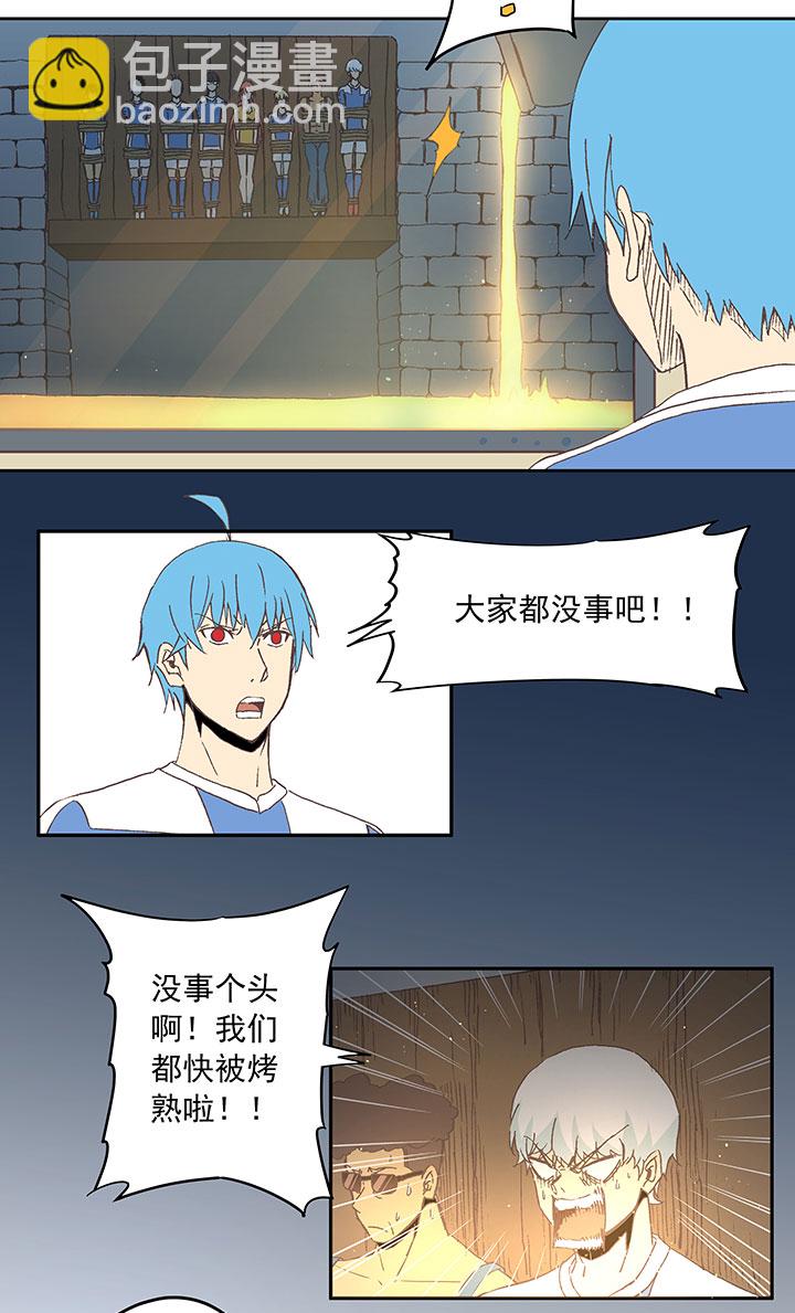 第四十二波 死神的阴谋4