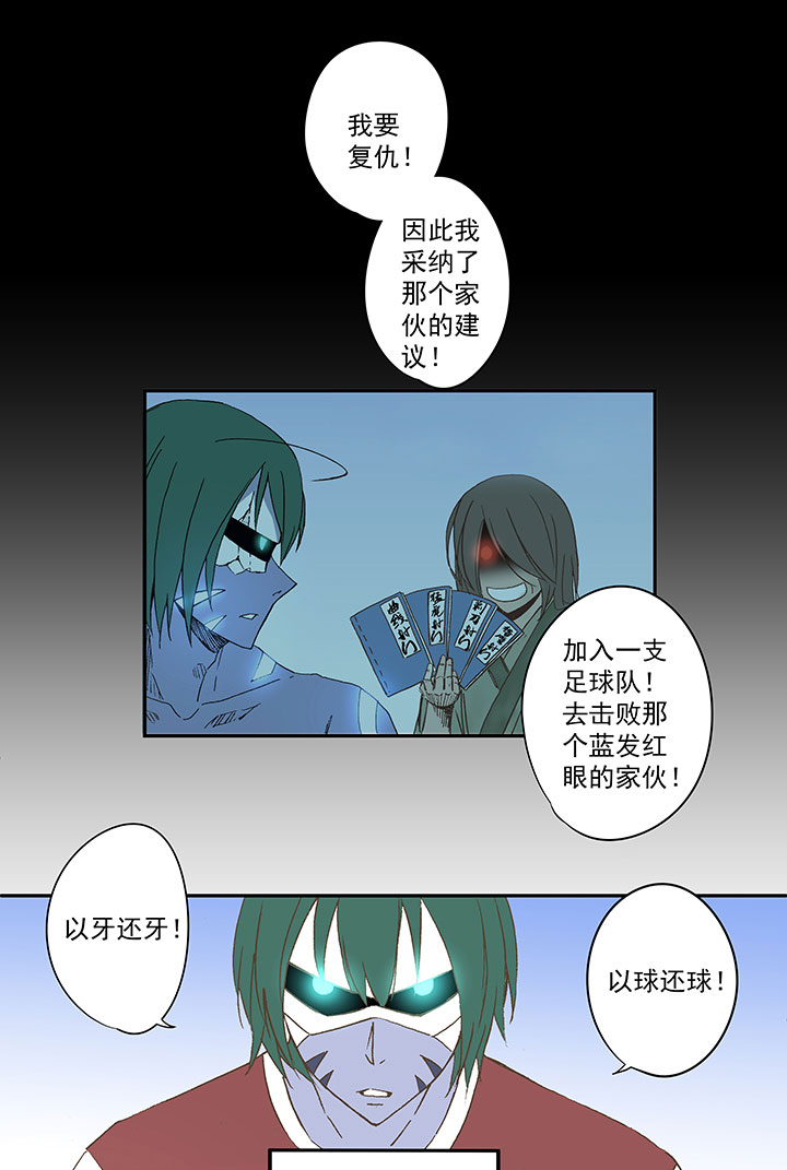 第四十三波 二十九年的等待1