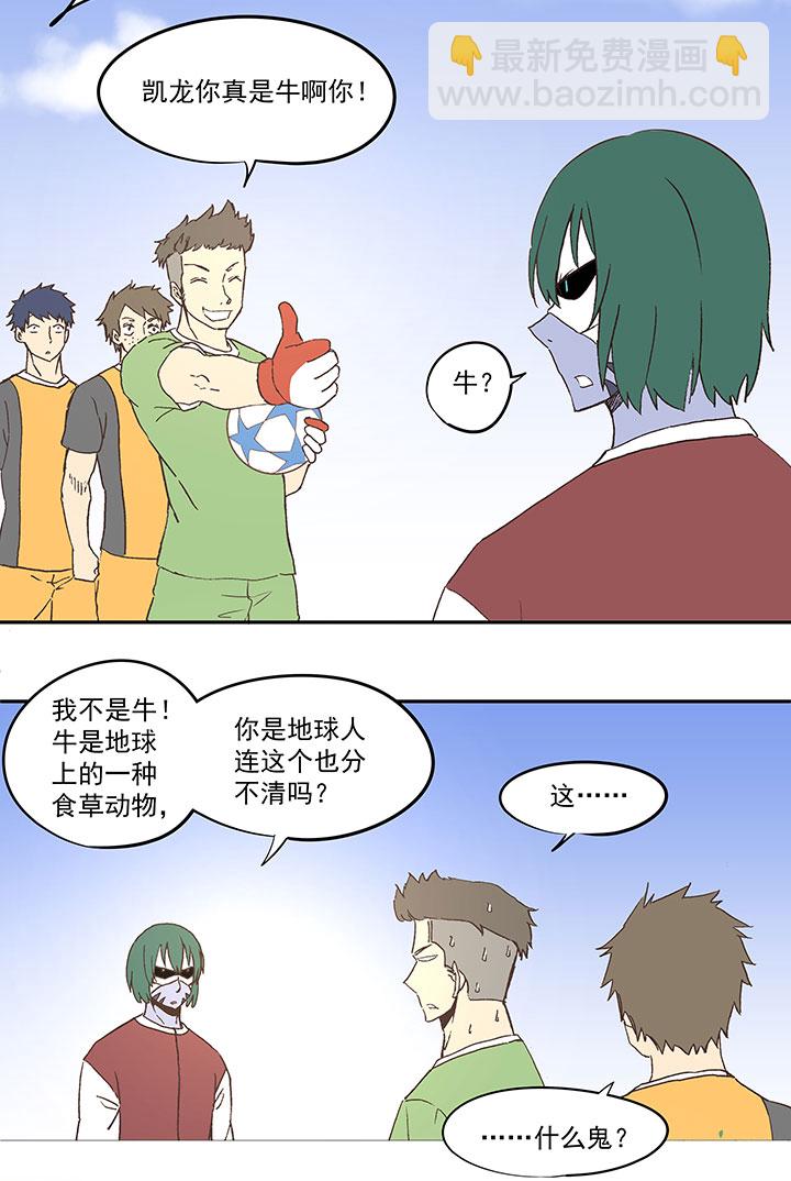 第四十三波 二十九年的等待10