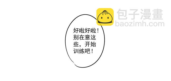 第四十三波 二十九年的等待11